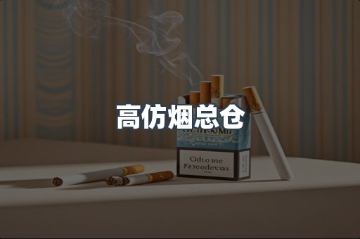 越南香烟系列